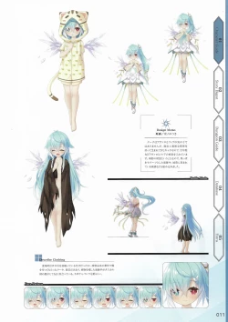 Page 14 of Amayui Labyrinth Meister Perfect Guidebook