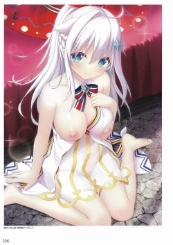 Page 239 of Amayui Labyrinth Meister Perfect Guidebook