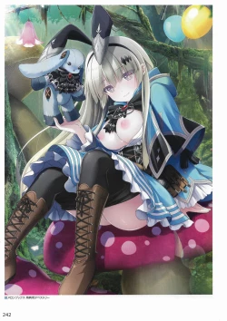 Page 245 of Amayui Labyrinth Meister Perfect Guidebook