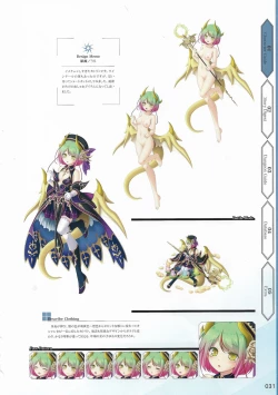 Page 34 of Amayui Labyrinth Meister Perfect Guidebook