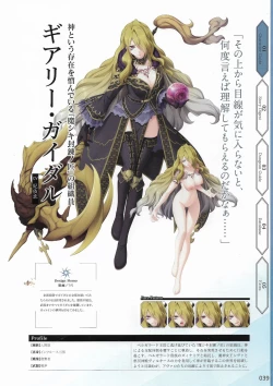 Page 42 of Amayui Labyrinth Meister Perfect Guidebook