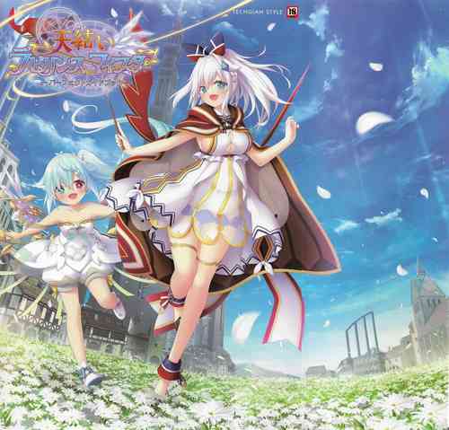 Download Amayui Labyrinth Meister Perfect Guidebook