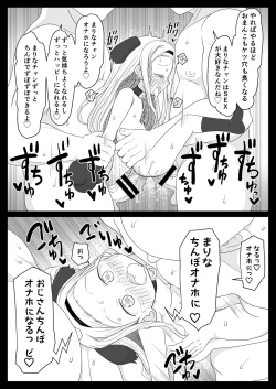 Page 16 of Kirarazaka Marina Picchipichi Yonensei