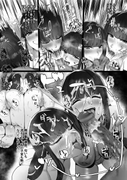 Page 3 of Hinoachan to