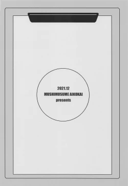 Page 38 of Saimin Counselor