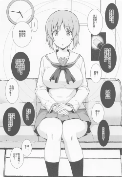 Page 4 of Saimin Counselor