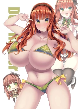 Page 13 of Umi no Tawawa Hon Kaigaikan