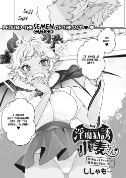 Page 1 of Inma Kanyuu Komugichan the Succubus