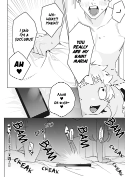Page 28 of Inma Kanyuu Komugichan the Succubus