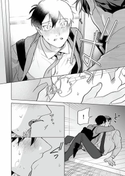 Page 191 of Gochisou06 + 番外 + 07-09