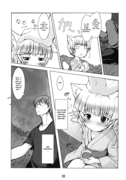 Page 8 of Byakko no Mori