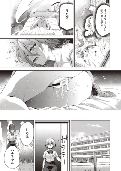 Page 114 of COMIC AUN Kai Vol.21