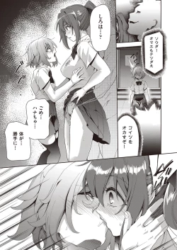 Page 120 of COMIC AUN Kai Vol.21