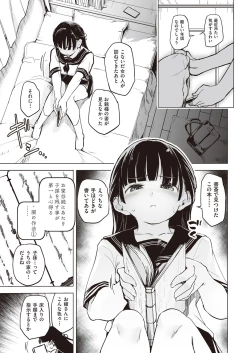 Page 30 of COMIC AUN Kai Vol.21