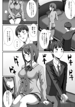 Page 62 of COMIC Orga Vol. 42