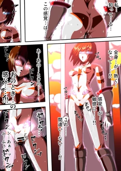 Page 16 of フィオラ クライシスIV 〜絶望のバトル!!堕ちた皇女…!?〜