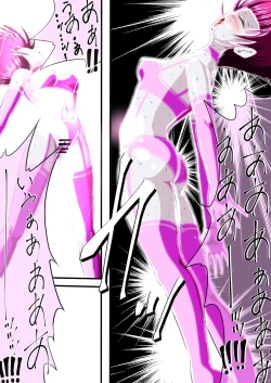 Page 21 of フィオラ クライシスIV 〜絶望のバトル!!堕ちた皇女…!?〜