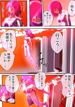 Page 24 of フィオラ クライシスIV 〜絶望のバトル!!堕ちた皇女…!?〜