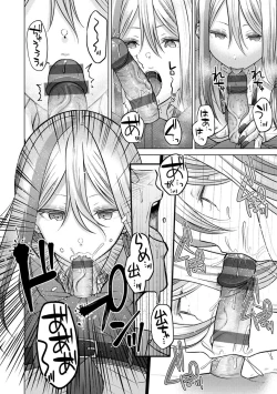 Page 136 of Hatsujou Nadeshiko