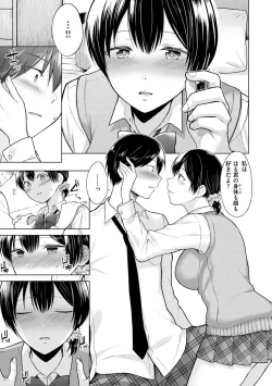 Page 9 of Hatsujou Nadeshiko