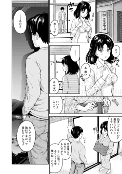 Page 10 of Mune Ippai no Ai o - A Heart Full of Love