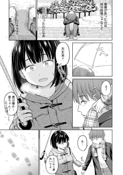 Page 123 of Mune Ippai no Ai o - A Heart Full of Love