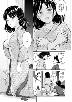 Page 17 of Mune Ippai no Ai o - A Heart Full of Love