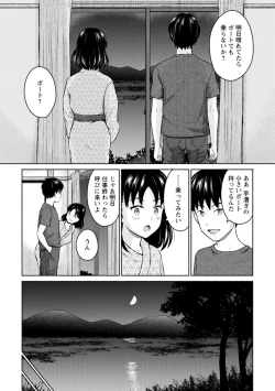 Page 25 of Mune Ippai no Ai o - A Heart Full of Love