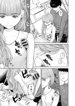 Page 57 of Mune Ippai no Ai o - A Heart Full of Love