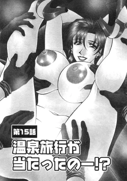 Page 89 of Kochira Momoiro Company Vol. 2 Ch.1-8