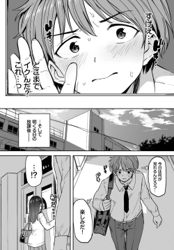 Page 128 of COMIC BAVEL 2022-11