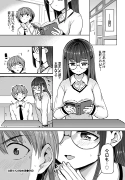 Page 143 of COMIC BAVEL 2022-11