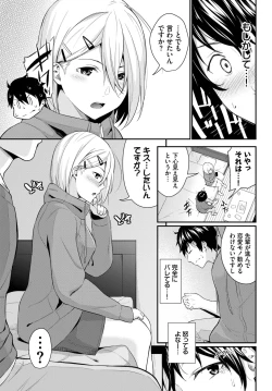 Page 156 of COMIC BAVEL 2022-11