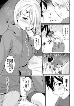 Page 158 of COMIC BAVEL 2022-11