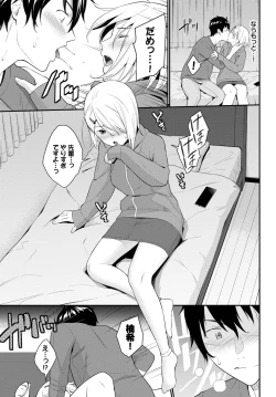 Page 160 of COMIC BAVEL 2022-11