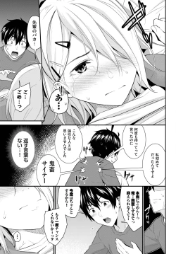 Page 168 of COMIC BAVEL 2022-11