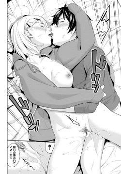 Page 175 of COMIC BAVEL 2022-11