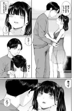 Page 180 of COMIC BAVEL 2022-11