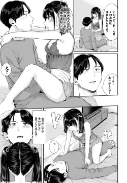 Page 182 of COMIC BAVEL 2022-11