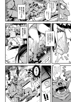 Page 199 of COMIC BAVEL 2022-11