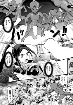 Page 200 of COMIC BAVEL 2022-11