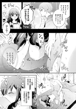 Page 20 of COMIC BAVEL 2022-11