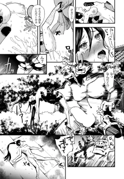 Page 216 of COMIC BAVEL 2022-11