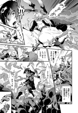 Page 220 of COMIC BAVEL 2022-11