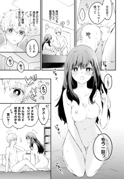 Page 22 of COMIC BAVEL 2022-11