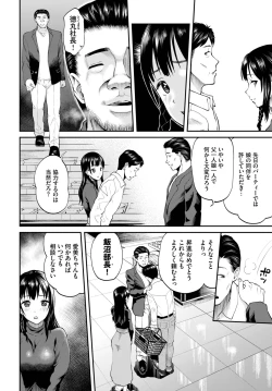 Page 239 of COMIC BAVEL 2022-11