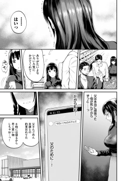 Page 240 of COMIC BAVEL 2022-11