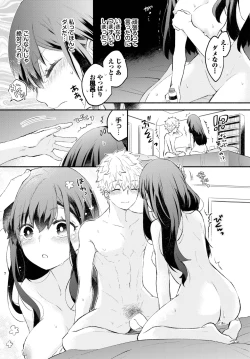 Page 24 of COMIC BAVEL 2022-11