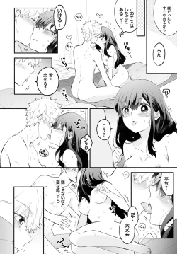 Page 27 of COMIC BAVEL 2022-11