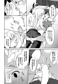 Page 291 of COMIC BAVEL 2022-11